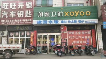 建材 建筑之基石，生活之載體